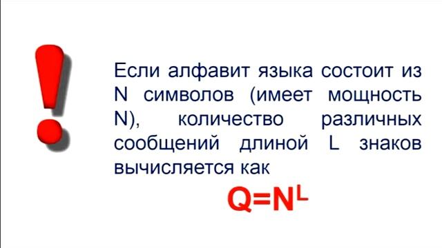 Урок 1 "Язык и алфавит" смотреть онлайн