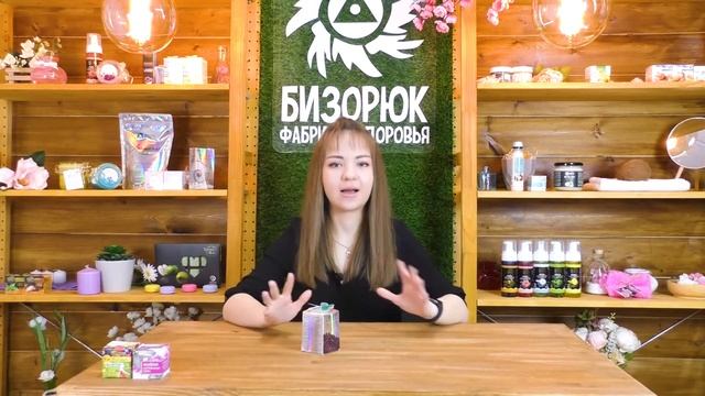 №6 Любимая натуральная косметика | Топ средств от Компании ООО "Солнце" (Бизорюк) смотреть онлайн