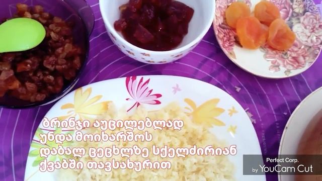 ფანტია ტკბილი ფლავი ( სამარხვო) смотреть онлайн