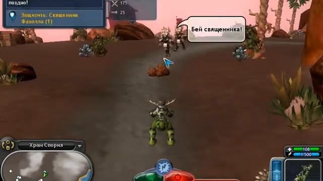 Spore - Galactic Adventures.Обзор Приключений. часть 2 смотреть онлайн