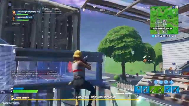Fortnite bonus from the medal смотреть онлайн