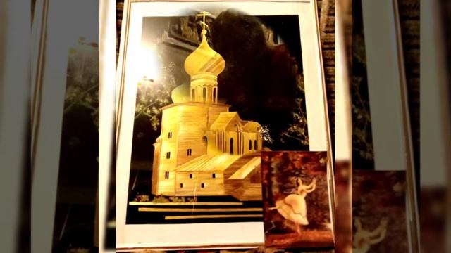 Картины из соломки моей мамы, Павлович Инессы (2040-2021) смотреть онлайн