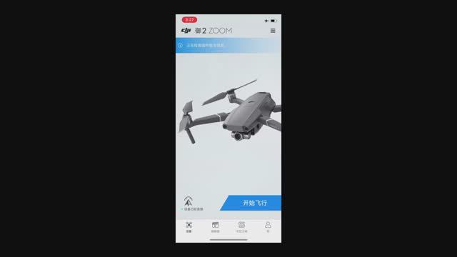 DJI Mavic 2 ALIENTECH PRO 58G booster Antiinterference flight test смотреть онлайн