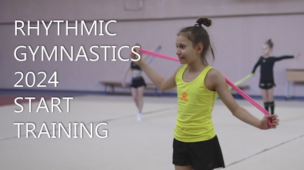 RHYTHMIC GYMNASTICS 2024 START TRAINING (4К)