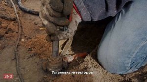 Усиление грунта (Инъектирование)