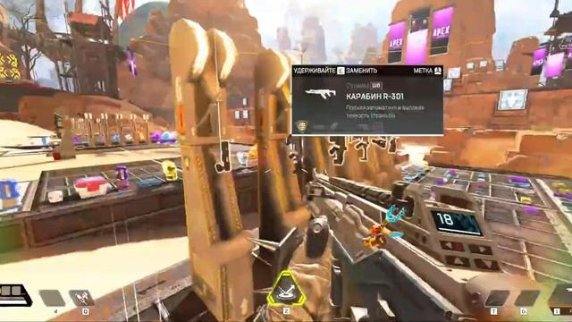 Как в это играть??? Apex Legends смотреть онлайн