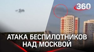 Беспилотники сбиты над Москвой. Взрывы раздались близ аэропорта Внуково