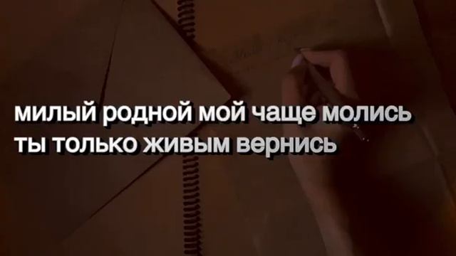 Александр Перлов "Письмо" музыка и слова А.Перлов смотреть онлайн