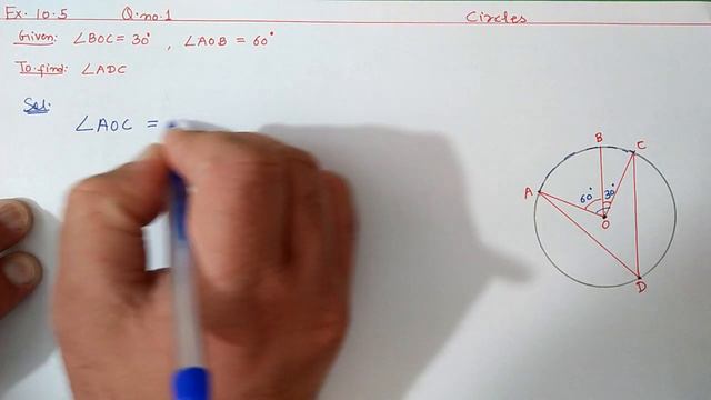 Chapter:10 Ex.10.5 (Q.1) Circles | Ncert Maths Class 9 | Cbse. смотреть онлайн