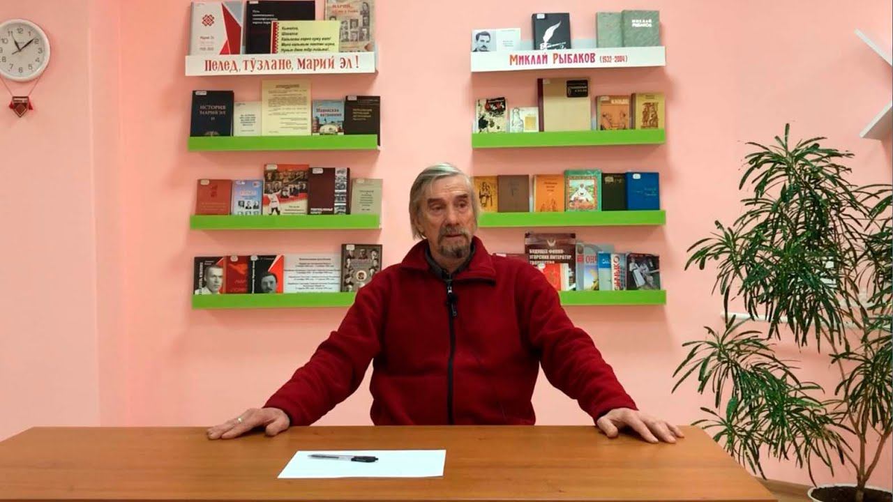 С КНИГОЙ ПО ЖИЗНИ. Иван Михайлович Ямбердов смотреть онлайн