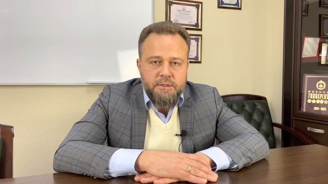 Обучение в МГУ Комплаенс менеджменту от Национальной Ассоциации Комплаенс смотреть онлайн