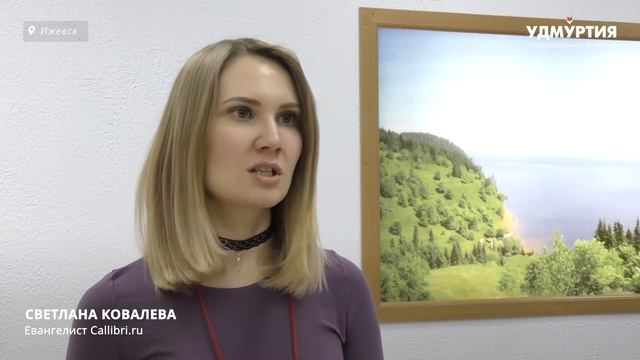 300 участников собрал бесплатный семинар от компании «Пиком» смотреть онлайн