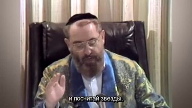 Послание Рава Берга. Глава Пинхас смотреть онлайн