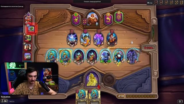 ?КАК ЖЕ ПРЕКРАСНЫ МУРЛОКИ НА БАФАХ❤️| Hearthstone 4 сезон Поля Сражений смотреть онлайн