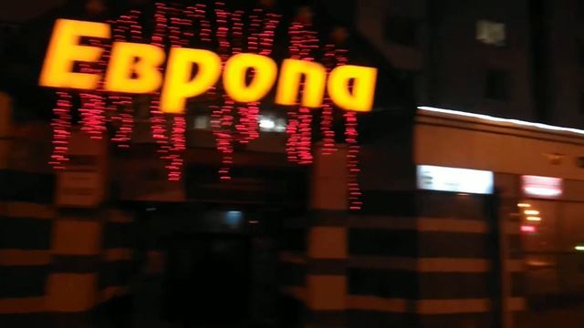 Ночное освещение смотреть онлайн