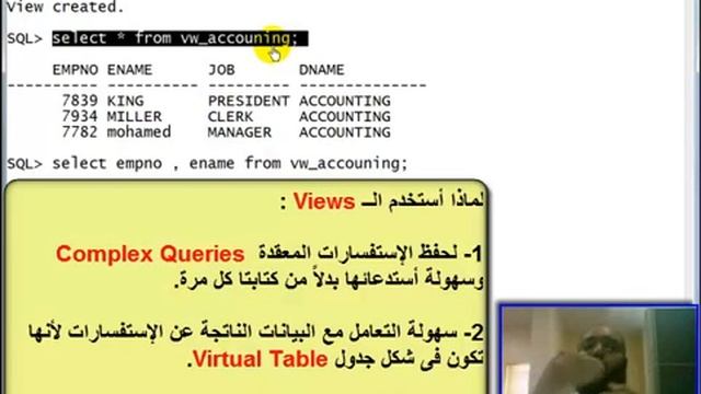 64 Oracle SQL Views تعليم أوراكل смотреть онлайн
