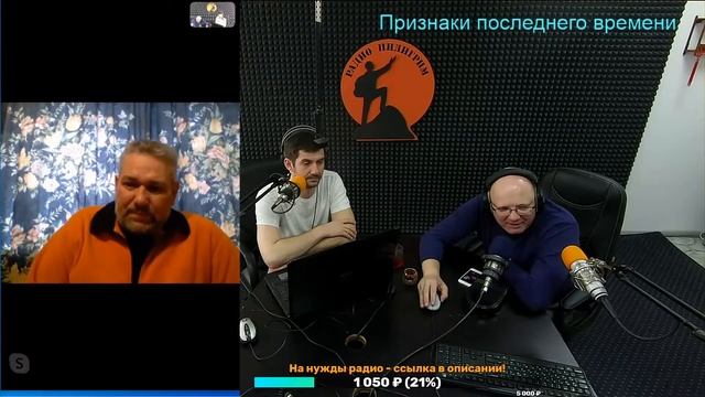 Бодрое утро от 3.03 - Признаки последнего времени смотреть онлайн