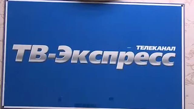 Акция "Вези Добро" смотреть онлайн