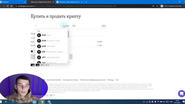 Как пополнить пул ликвидности Deximum в TRC20. Инвестирование в пул ликвидности. Забираем Airdrop смотреть онлайн