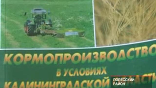 А аграрный сектор-то живет смотреть онлайн