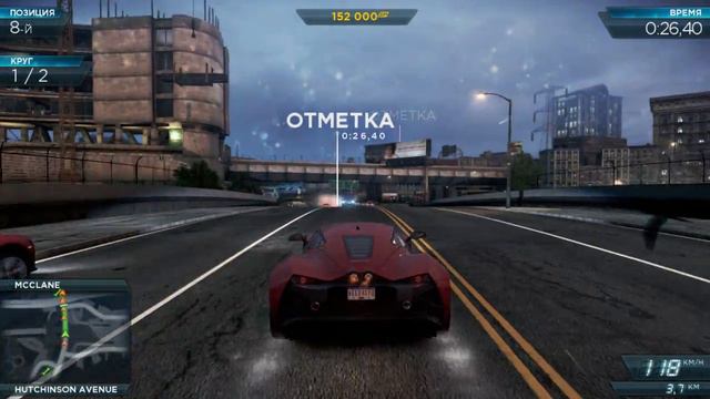 Покатушки в NFS:Most Wanted 2012 смотреть онлайн