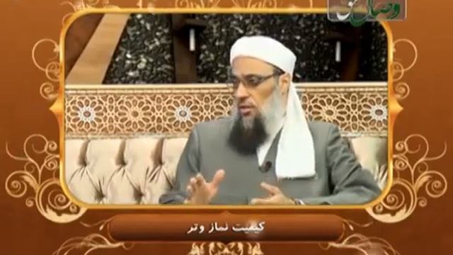 Намози витр чи гуна хонда мешавад? смотреть онлайн