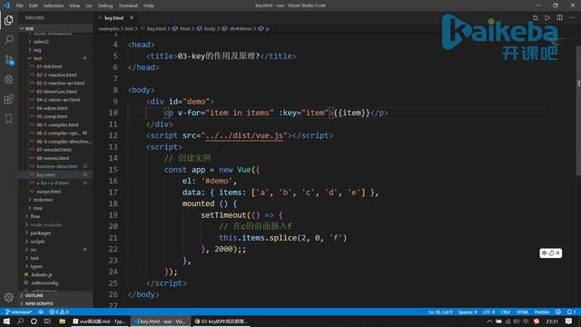 03课 vue中key的作用和原理 смотреть онлайн