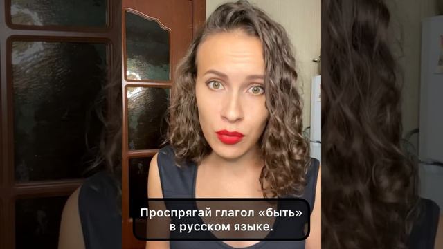 Странные формы глагола SEIN смотреть онлайн