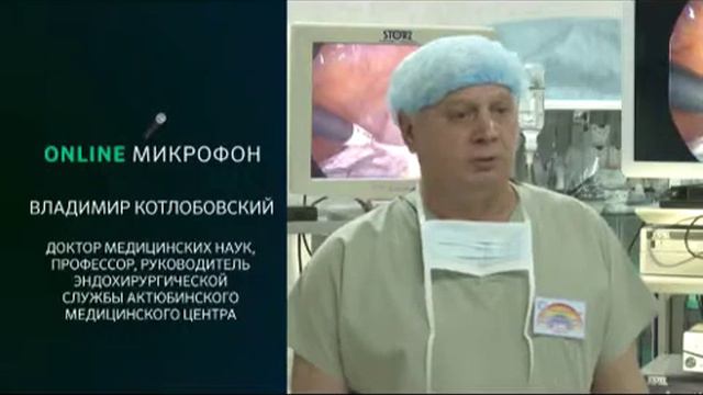 Выдающийся хирург Владимир Котлобовский: Я сделал свой выбор, я - за Токаева! смотреть онлайн