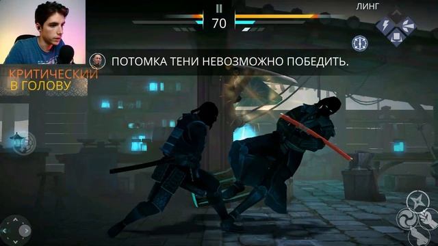 ДВЕНАДЦАТАЯ // Shadow Fight 3 #77 // Прохождение смотреть онлайн