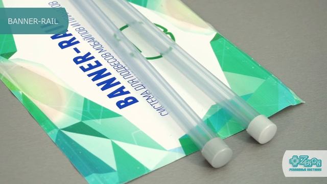 Профили для подвеса мобайлов и плакатов BANNER-RAIL смотреть онлайн