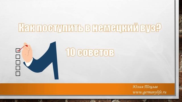 Учебник по Креативу