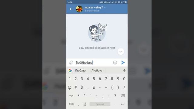 Как сделать текст-ссылку который ведёт каждого на свою страницу) смотреть онлайн