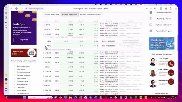 Смотрите как мультисоветник смог 78к заработать за 11 месяцев. Анонс нов. тактики 14(8)Molotok смотреть онлайн