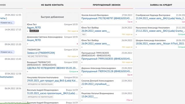 База данных.mov смотреть онлайн