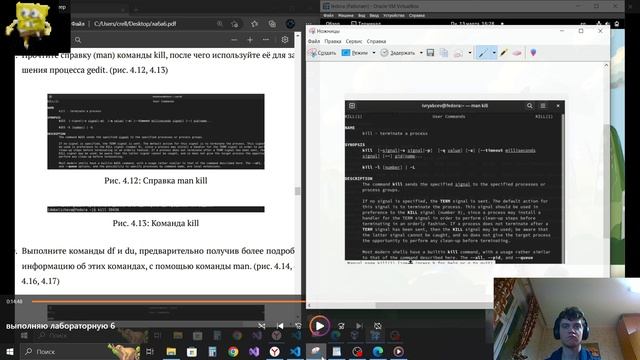 создание отчета 6 смотреть онлайн