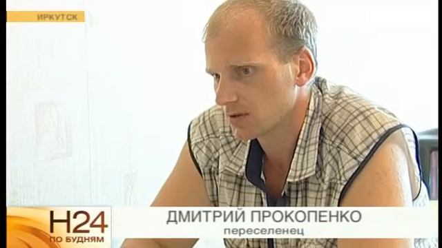 Иркутяне активно помогают беженцам. смотреть онлайн
