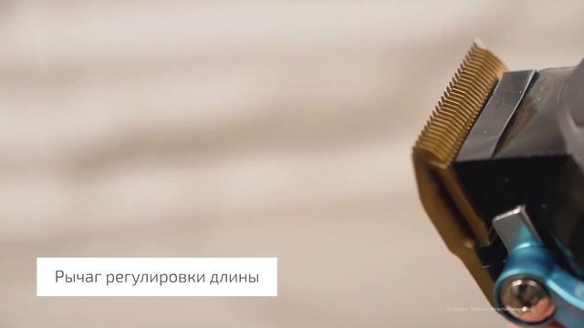 Машинка для стрижки CECOTEC PrecisionCare ProClipper Titanium