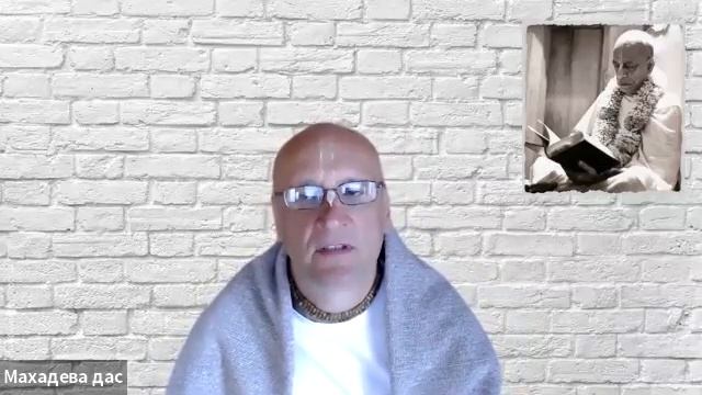 Бхакти-вайбхава. 3 Песнь, 33 глава. Е.М. Махадев прабху смотреть онлайн