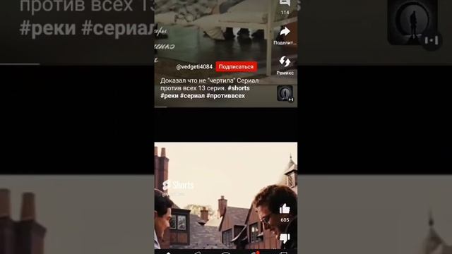 Пивка не хочешь? смотреть онлайн