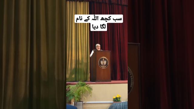 Sab Kuch Allah ky Naam lga diya |Qari Azmat|GCU #qariazmat #fridaymessage #gcuniversity #asgharzaid смотреть онлайн