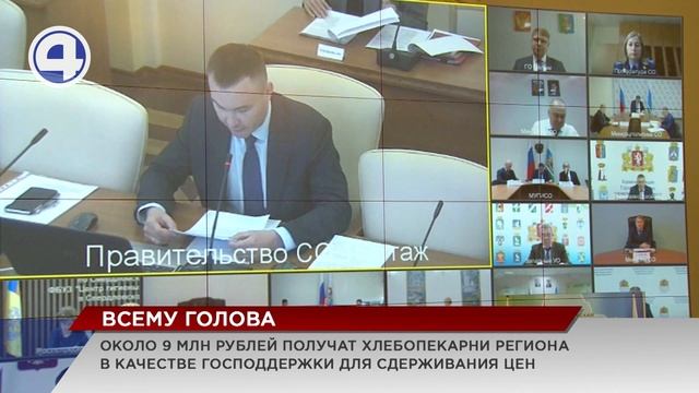 ЧЕТВЕРТЫЙ КАНАЛ ЛАЙФ