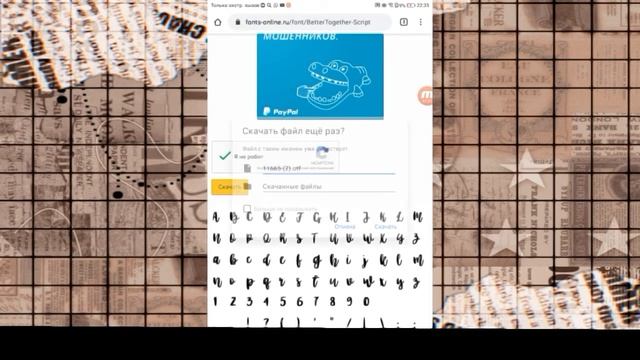 [?] Как установить шрифты в Cute CUT, если они не устанавливаются?[?] By: [•A͜͡n͜͡d͜͡y͜͡ L͜͡i͜͡•] G смотреть онлайн
