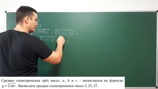 ЕГЭ 2021.Математика.Задание№4.Демоверсия смотреть онлайн