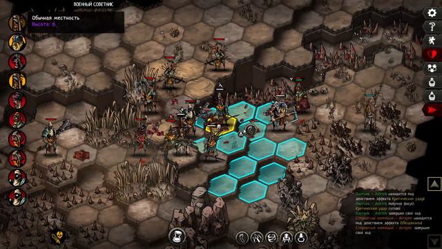 Уртук Опустошение (Urtuk) Карта 1 Часть 1