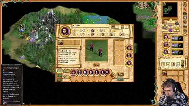 Heroes of Might and Magic IV (Чемпион) с Майкером 1 часть смотреть онлайн