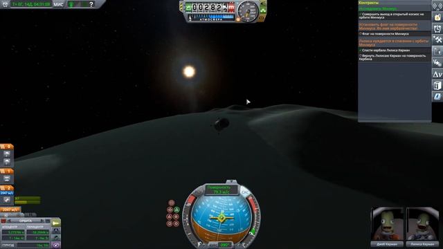 СПАСАЕМ КЕРБОНАВТОВ, КЕРБОНЕТ | Kerbal Space Program №3