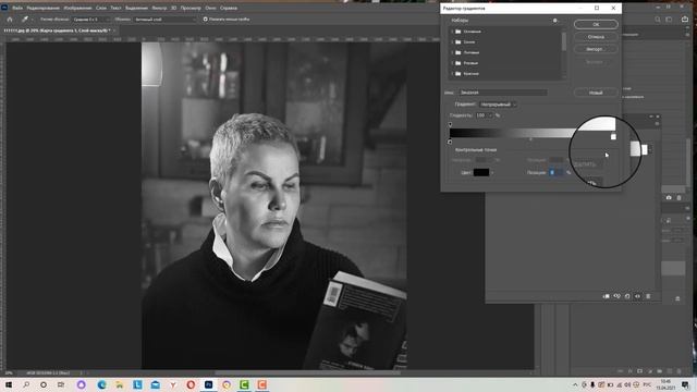 Два очень простых способа добавления контраста на фотографию в фотошопе смотреть онлайн
