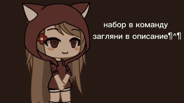 набор команды в гк и в гл( открыто) смотреть онлайн