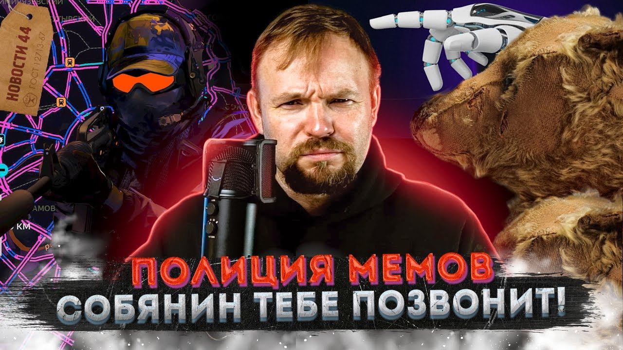 Москва-Сити-2 | Counter-Strike в метро | ЦУМ ограбили! смотреть онлайн